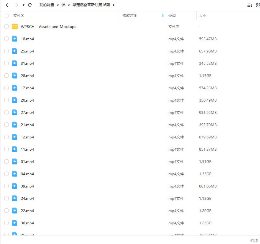 梁定然霍普斯汀互联网设计进阶第16期  第2张