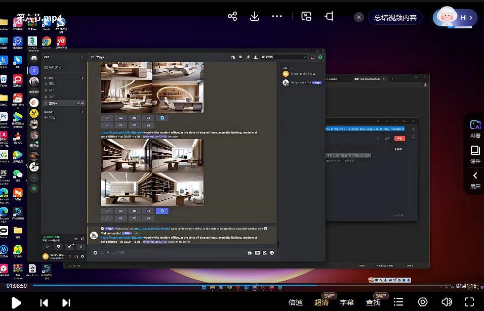 夏特视觉3DMax Corona渲染课