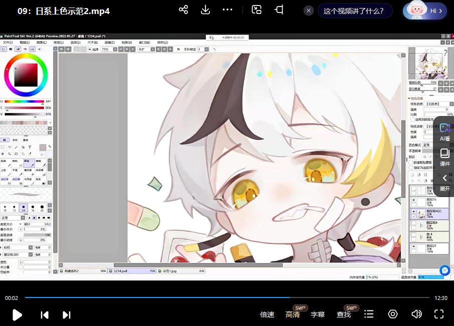 鹅七生菜Q版头像兴趣班