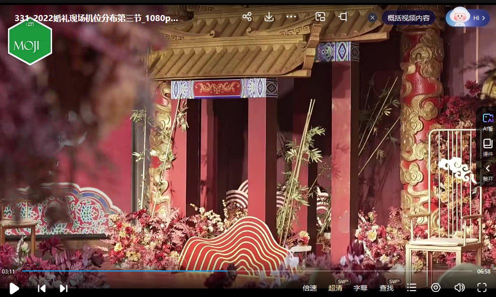 摩吉影像全能婚礼创作社区2.0版  第3张