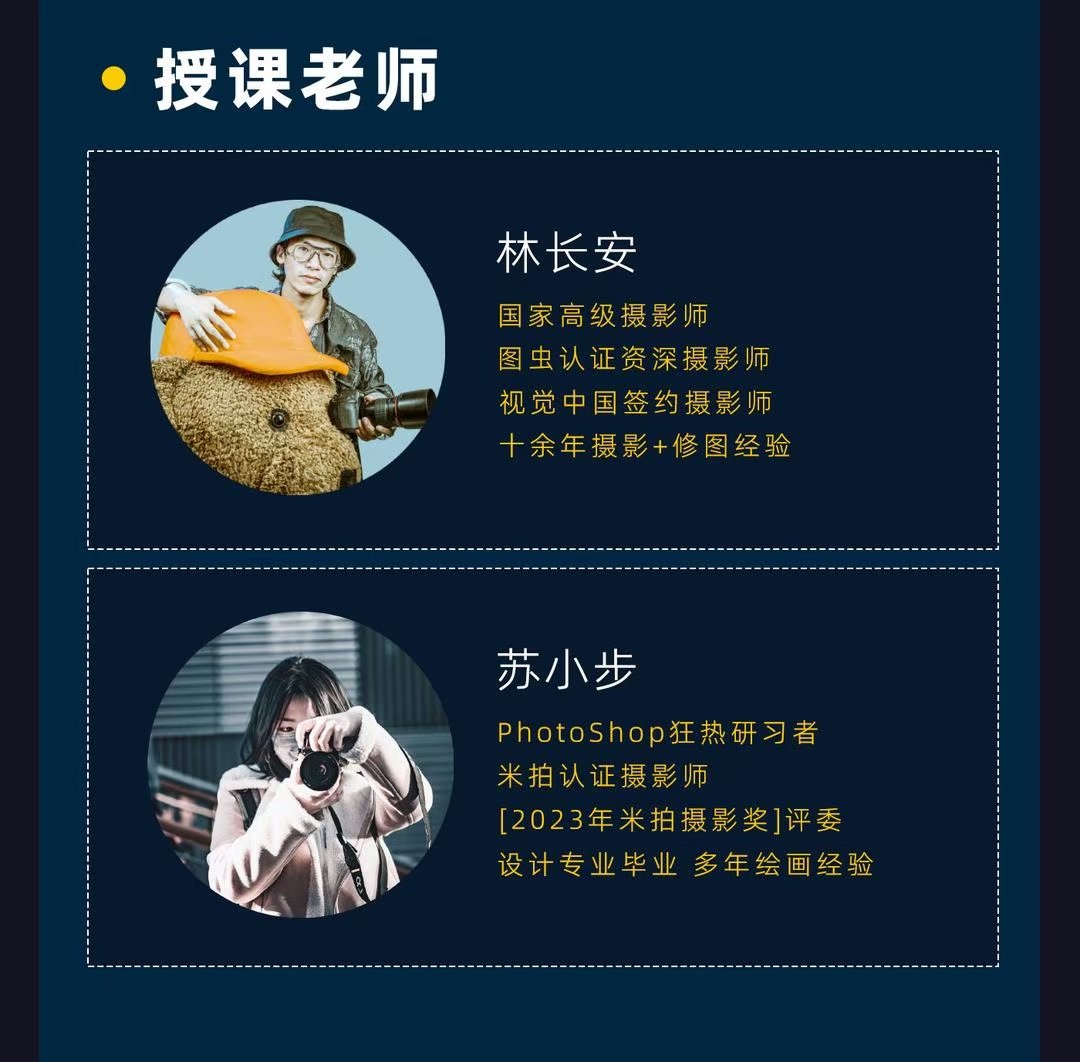 给摄影师的PS课（每个人都得学会的ps课）