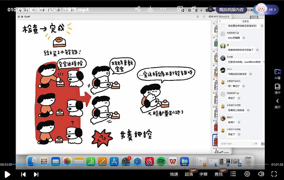 鲸字号Xuan璇(简笔画赛高·日式可爱小漫画)