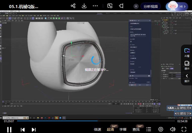 aiki007视觉设计实战班第6期艾琦
