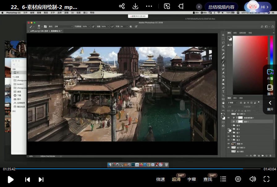 Zhengyu郑彧电影概念设计课
