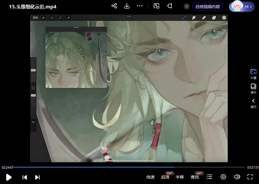 李富贵第二季伪厚涂美型人像插画特训班  第3张