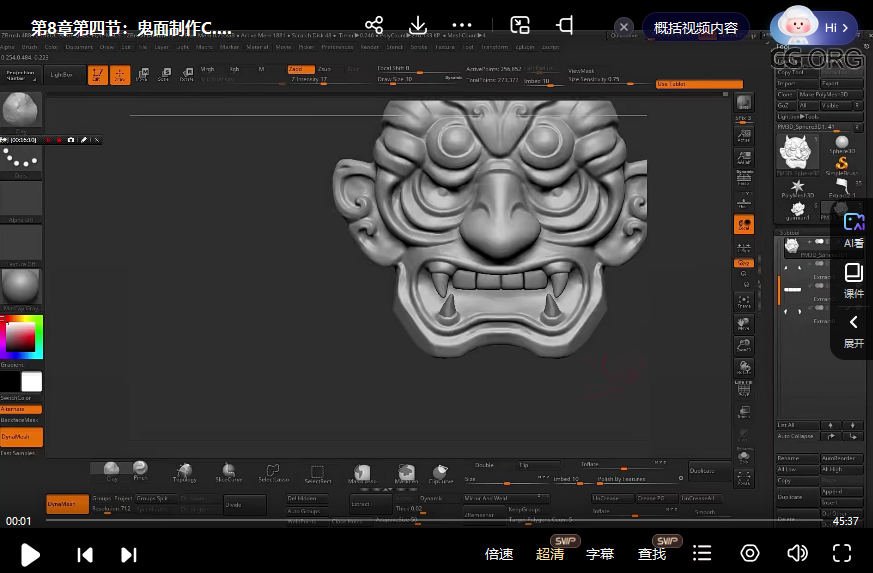 zbrush和服二次元角色案例教学  第3张