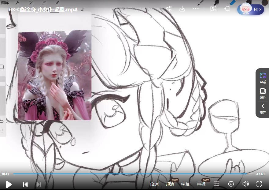 画画的北冰茶日韩系半厚涂插画系统班