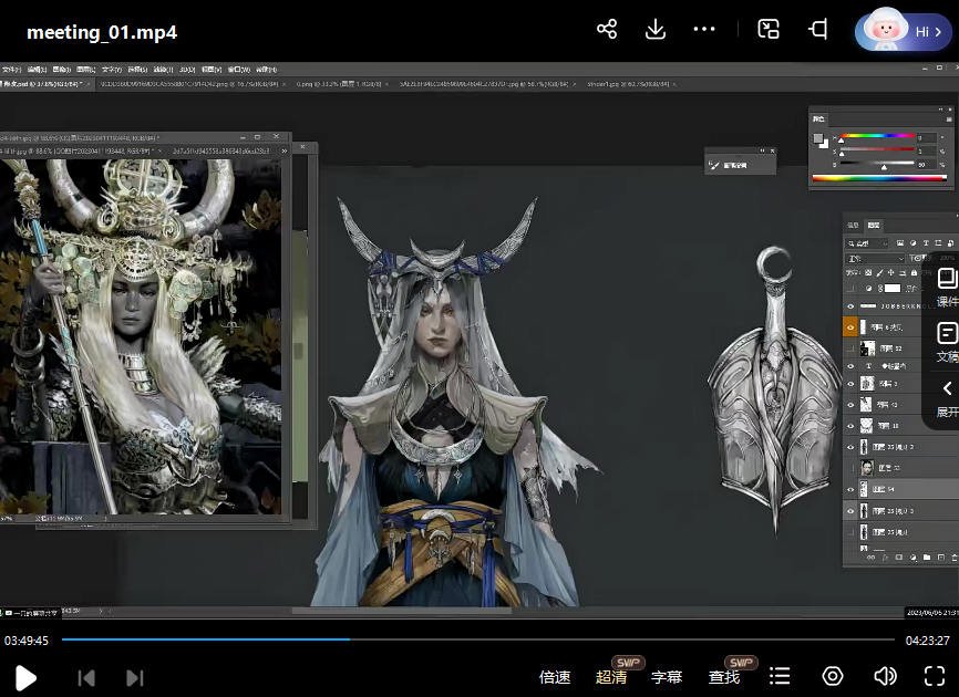 逸之10.0游戏美术研修班