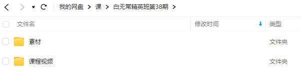 白无常C4D精英班第38期2024 第2张 白无常C4D精英班第38期2024 第2张