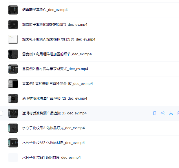 白无常C4D精英班第38期2024 第3张 白无常C4D精英班第38期2024 第3张