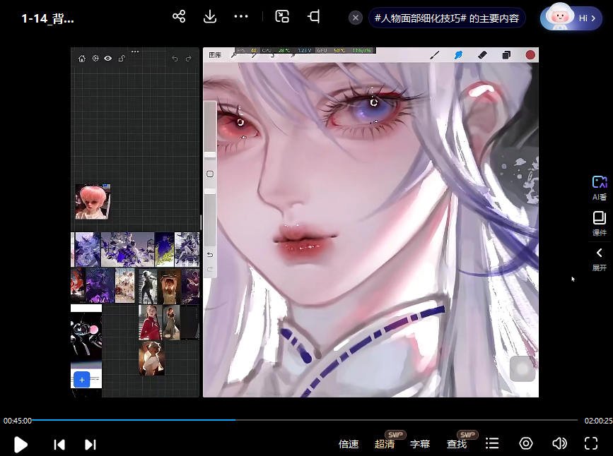 Glori Ash微写实美型人物头像特训班第2季  第3张