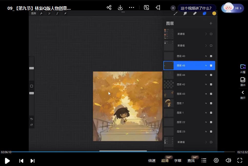 Thomas看看世界风光摄影后期进阶系列课  第3张