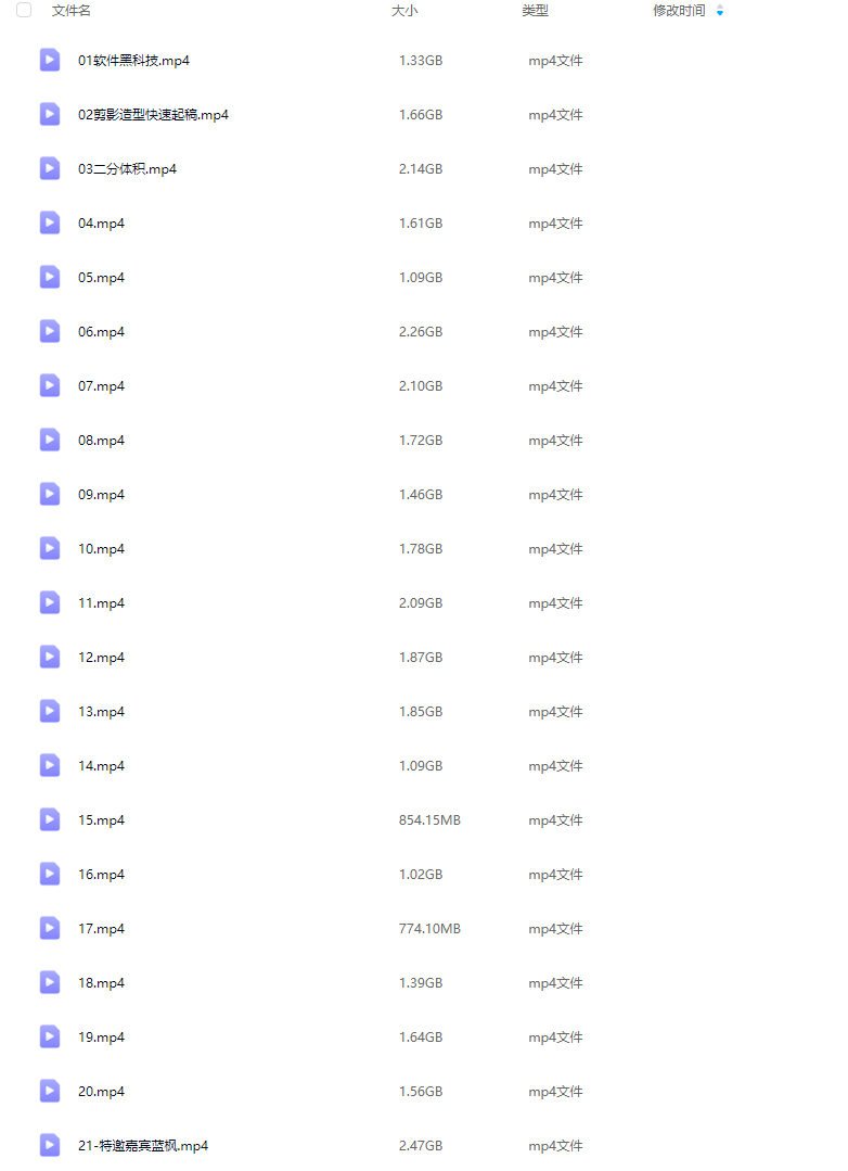 光翼色彩光影氛围2024  第2张